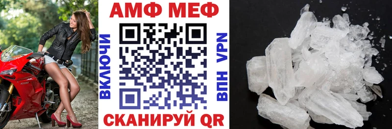 гидра зеркало  купить наркотики сайты  дарк нет телеграм  АМФЕТАМИН 98%  Купино 