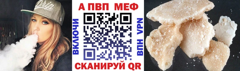 Alpha-PVP Crystall  нарко площадка как зайти  Купино 