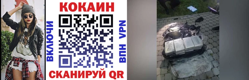 COCAIN 99%  Купино 