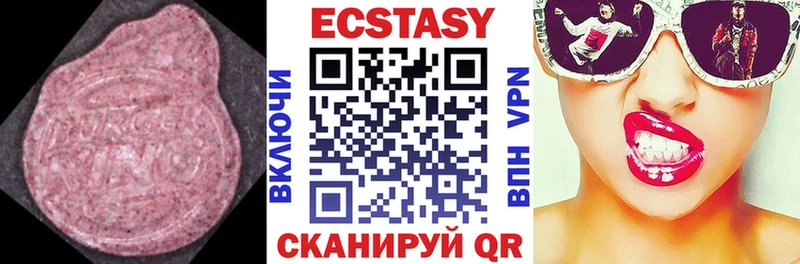 даркнет сайт  Купино  Ecstasy TESLA 