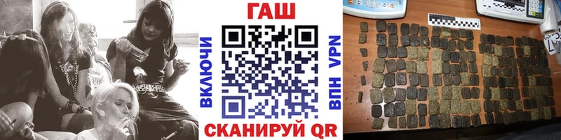 где купить наркоту Купино ГАШ Ice-O-Lator