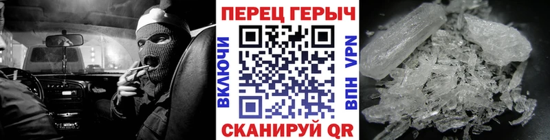 Героин белый  Купино 
