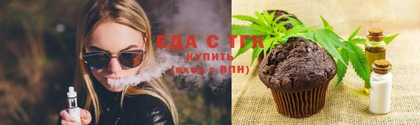 гашишное масло Балахна