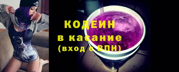 гашишное масло Балахна