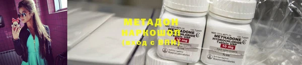 гашишное масло Балахна