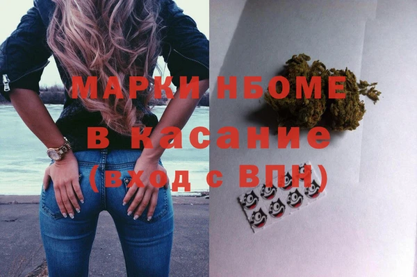 гашишное масло Балахна