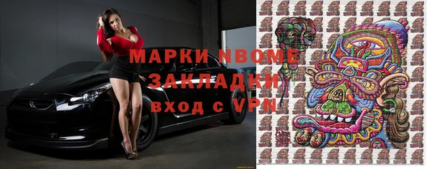 гашишное масло Балахна