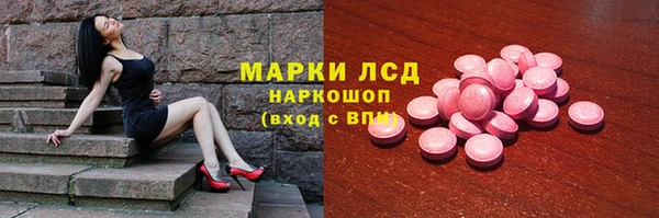 гашишное масло Балахна