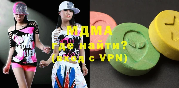 гашишное масло Балахна