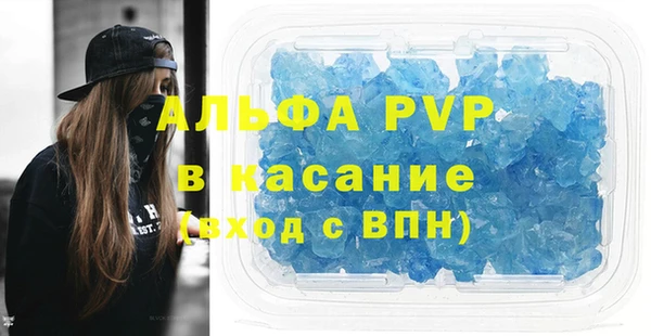 гашишное масло Балахна