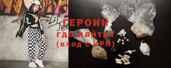 гашишное масло Балахна