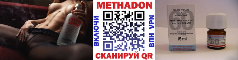 Метадон белоснежный даркнет сайт Купино