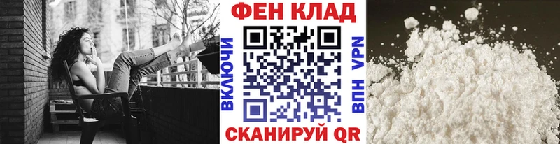 Метамфетамин кристалл Купино