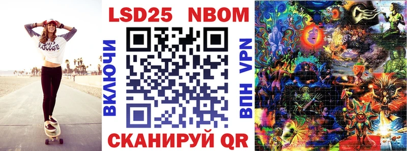 купить  сайты  Купино  МЕГА   Наркотические марки 1,8мг 