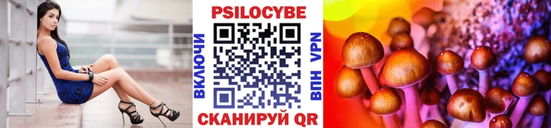 Галлюциногенные грибы ЛСД  как найти закладки  МЕГА tor  Купино 